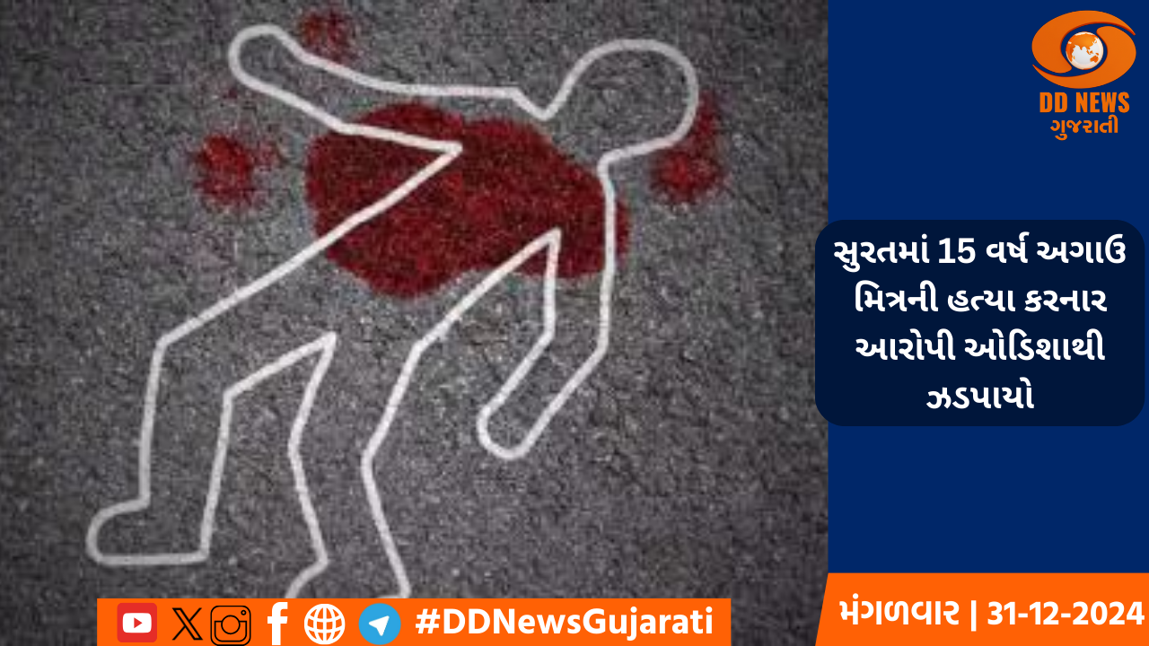 18મી લોકસભાનું પ્રથમ સત્ર આજથી શરૂ થશે , PM મોદી અને નવા સાંસદો શપથ લેશે