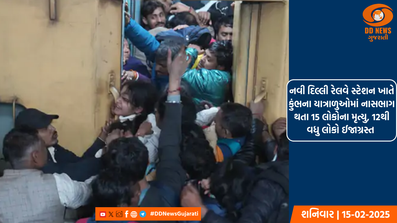 જમ્મુ-કાશ્મીર વિધાનસભા ચૂંટણીના બીજા તબક્કા માટે બહાર પડાયું જાહેરનામું, 3 તબક્કામાં મતદાન થશે