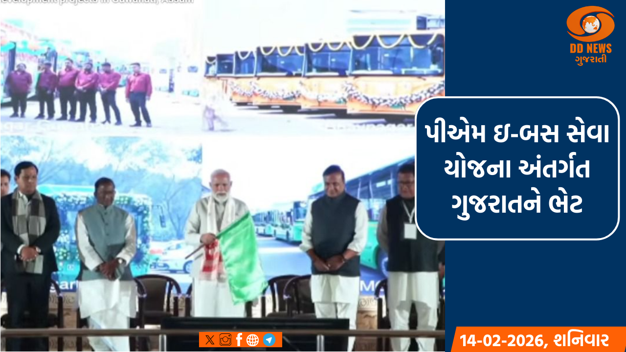 પ્રધાનમંત્રી નરેન્દ્ર મોદીના હસ્તે ભાવનગરમાં 50 અત્યાધુનિક ઇલેક્ટ્રિક બસોનું લોકાર્પણ, પ્રધાનમંત્રીએ આસામથી આપી લીલી ઝંડી