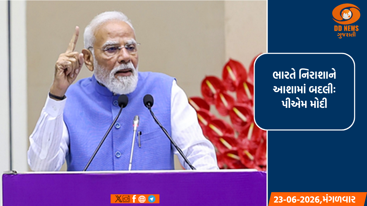 દરેક નિર્ણય, દરેક પગલું, દરેક પ્રયાસના મૂળમાં રાષ્ટ્ર પ્રથમની ભાવનાઃPM મોદી