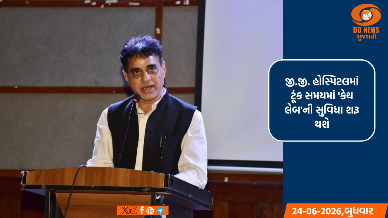 નમો મૈત્રી ગોષ્ઠી: આરોગ્ય મંત્રી પ્રફુલ પાનશેરીયાએ વિદ્યાર્થીઓ સાથે કર્યો સંવાદ
