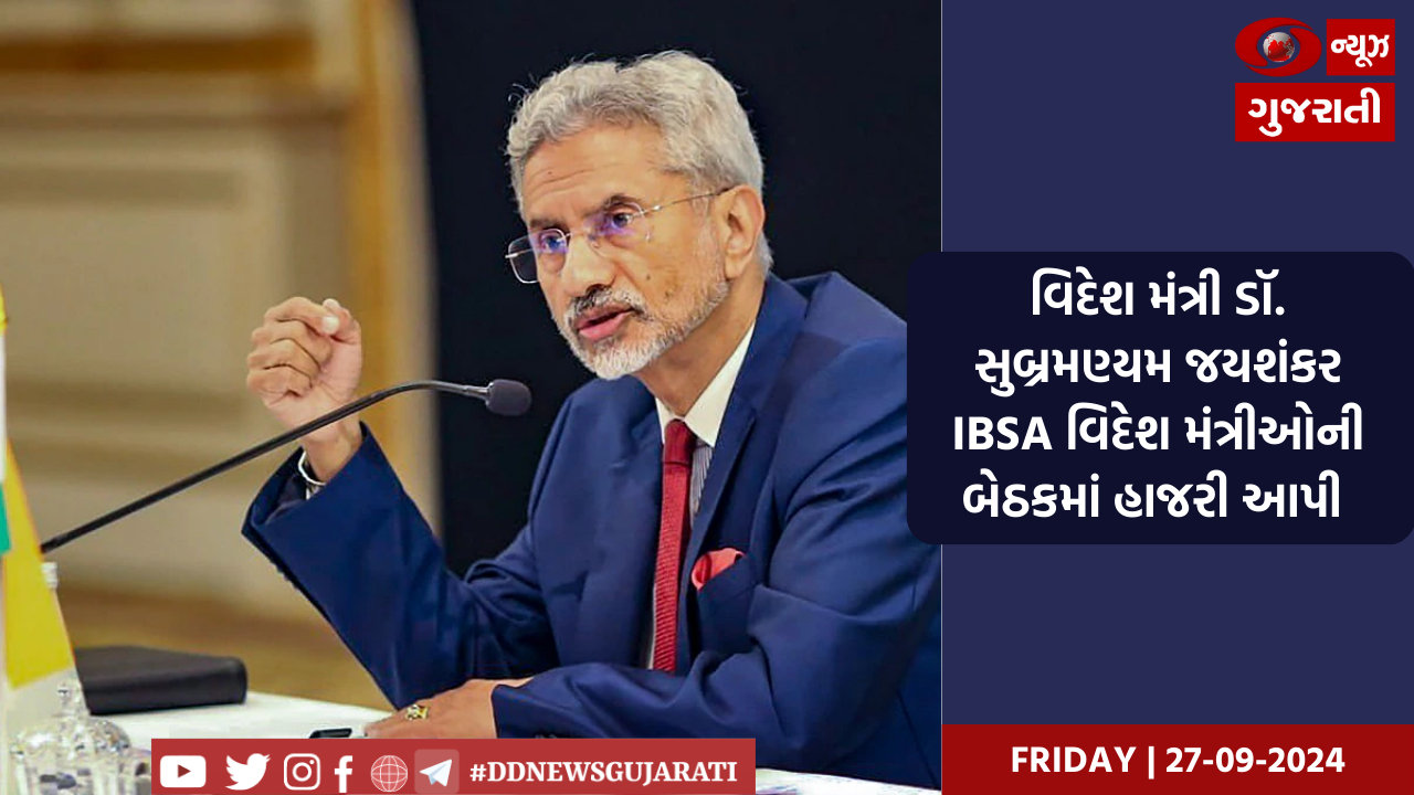 રાજ્યના શિક્ષણ વિભાગ દ્વારા શિક્ષણ ક્ષેત્રે લેવાયા મહત્વના નિર્ણય 