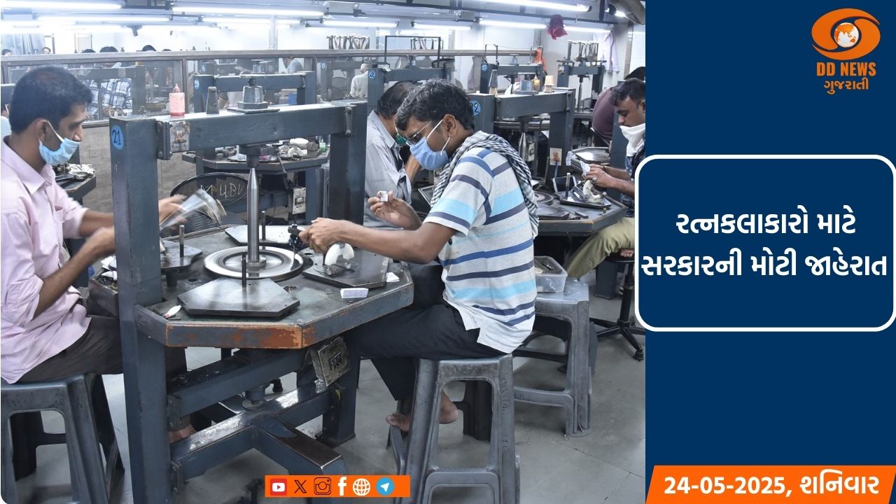 ભાજપના ગુજરાત અધ્યક્ષ જીતુ વાઘાણીએ સ્ટેચ્યુ ઓફ યુનિટી ખાતે મન કી બાત કાર્યક્રમ માણ્યો 