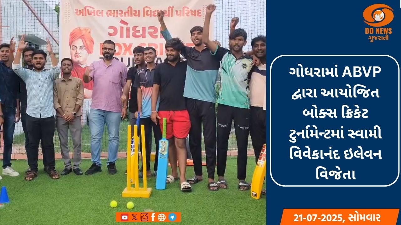 મહિલા સશક્તિકરણના મહત્વ પર પ્રધાનમંત્રી નરેન્દ્ર મોદીએ આપ્યો ભાર