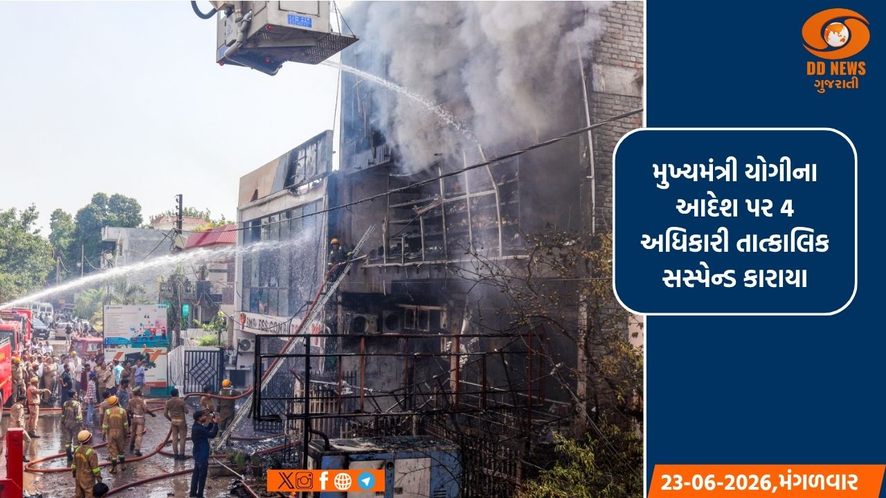 લખનૌ અગ્નિકાંડમાં ત્રણ આરોપીઓની ધરપકડ, બિલ્ડિંગ માલિક ફરાર