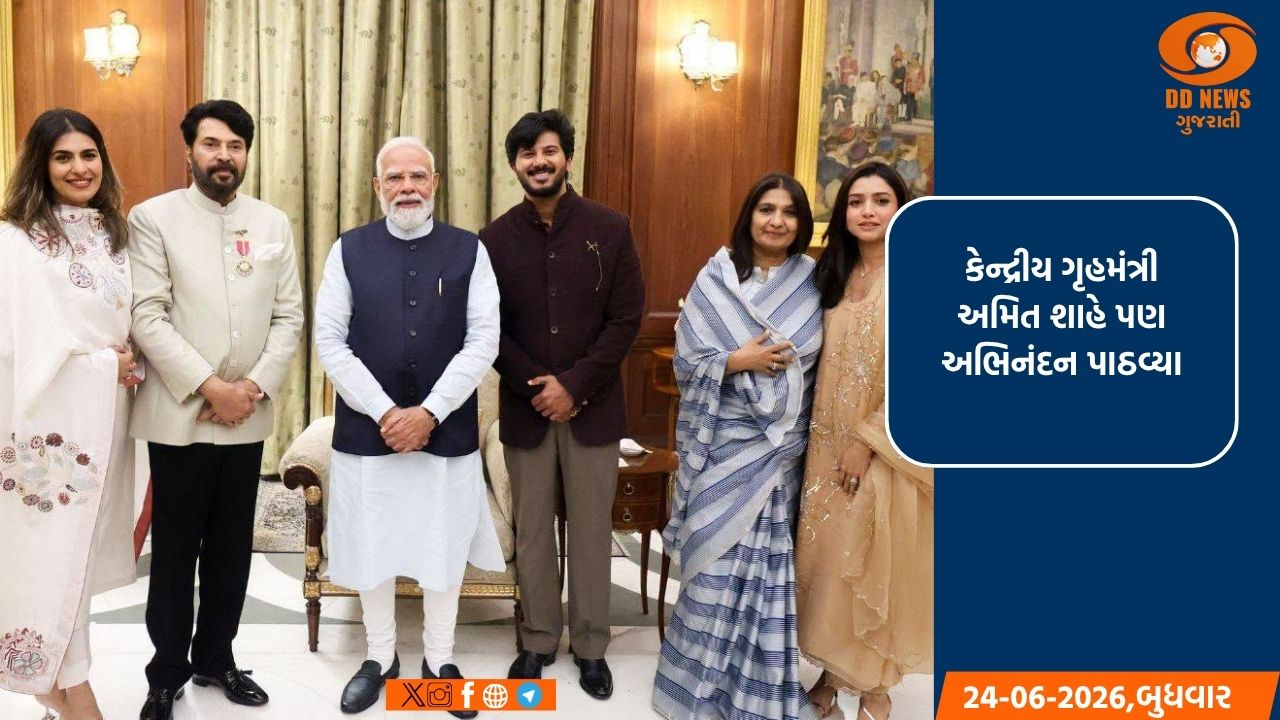 PM મોદી પદ્મ ભૂષણથી સન્માનિત મલયાલમ અભિનેતા મમૂટી અને તેમના પરિવારને મળ્યા