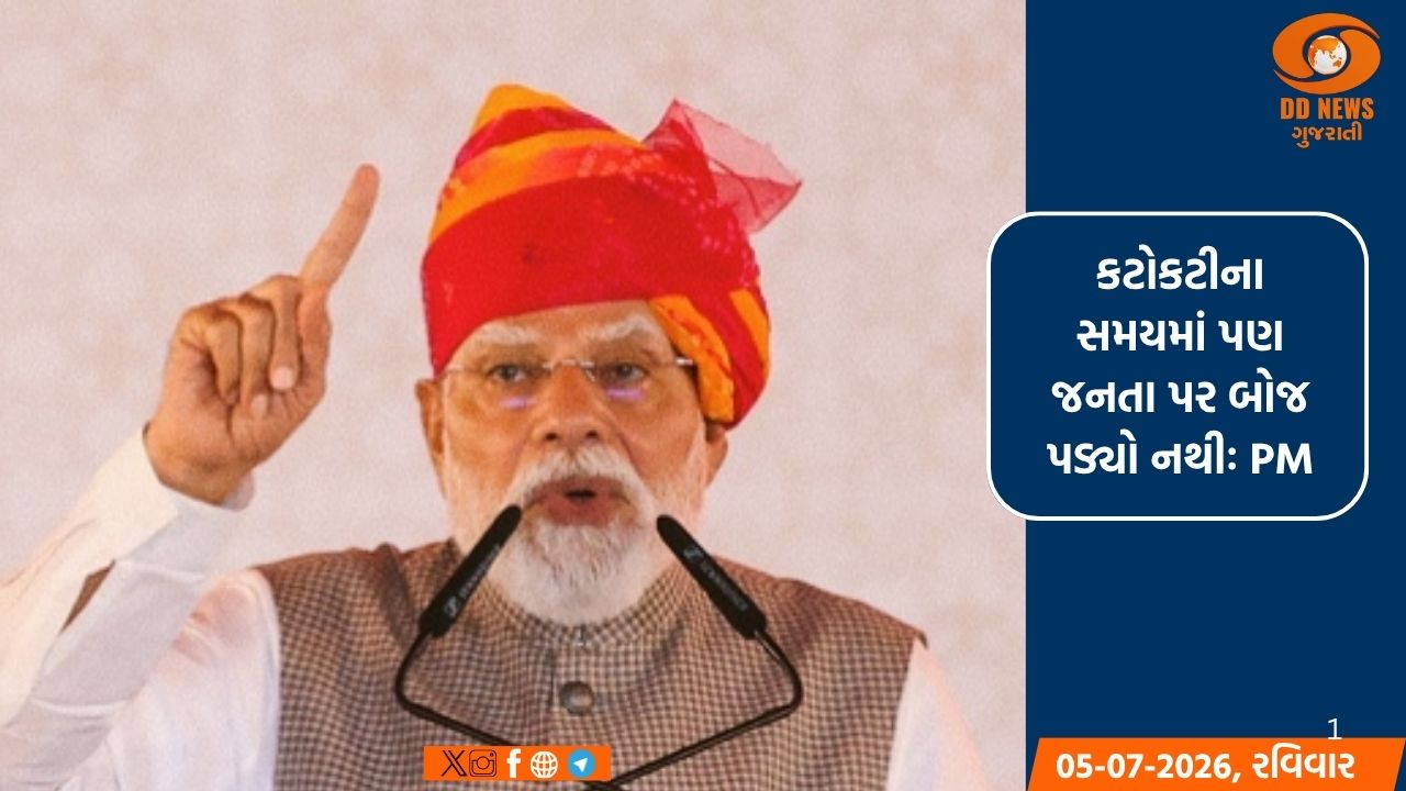 PM મોદીએ રાજસ્થાનમાં સરકારની સિદ્ધિઓ પર પ્રકાશ પાડ્યો