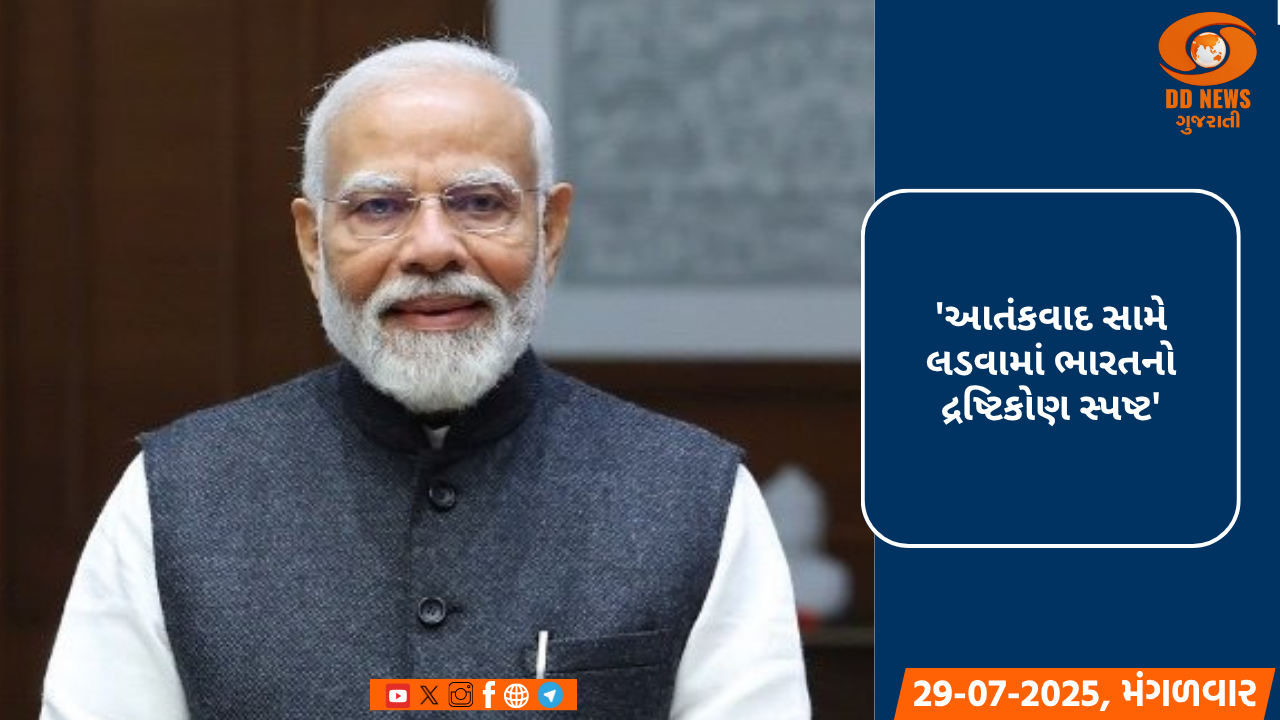 PM મોદીએ 'ઓપરેશન સિંદૂર' પર રક્ષા અને વિદેશ મંત્રીઓના ભાષણોની પ્રશંસા કરી