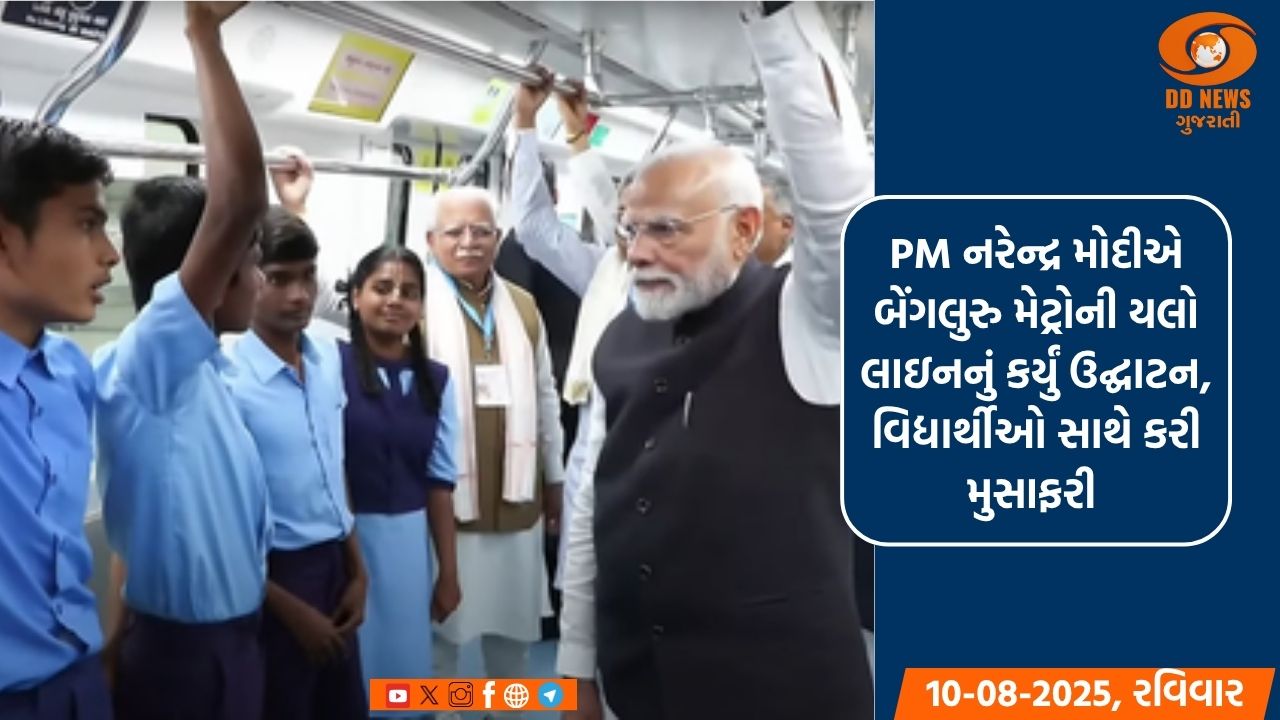 પ્રધાનમંત્રી નરેન્દ્ર મોદી આજે પ્રગતિની ત્રીજી બેઠકની કરશે અધ્યક્ષતા