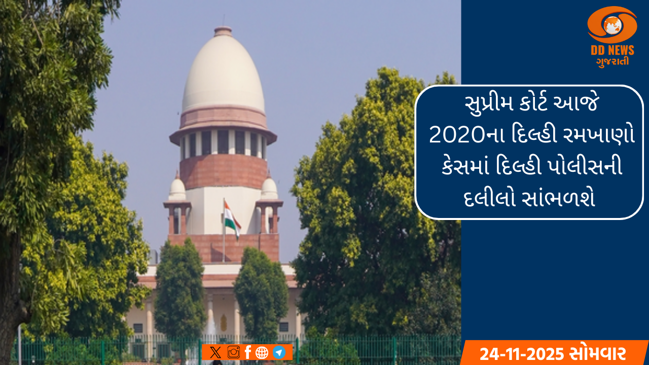 મિઝોરમની તમામ અને છત્તીસગઢ વિધાનસભા ચૂંટણીના પ્રથમ તબક્કાની બેઠકો માટે 7 નવેમ્બરે થશે મતદાન
