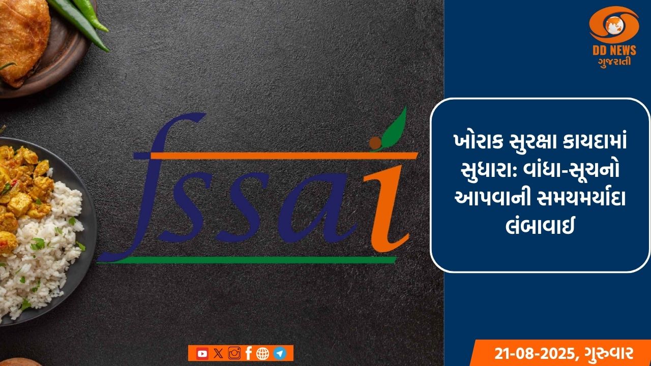 કેન્દ્રીય નાણામંત્રી અરૂણ જેટલીએ બેંકના NPA ઉપર ચિંતા વ્યક્ત કરી