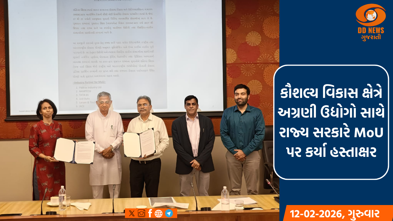ગૃહરાજ્યમંત્રી હર્ષ સંઘવી 