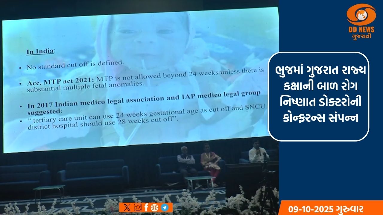 ઉપરાષ્ટ્રપતિ વેંકૈયા નાયડુ ત્રણ દેશોના પ્રવાસે, ગ્વાટેમાલા, પનામા અને પેરુ