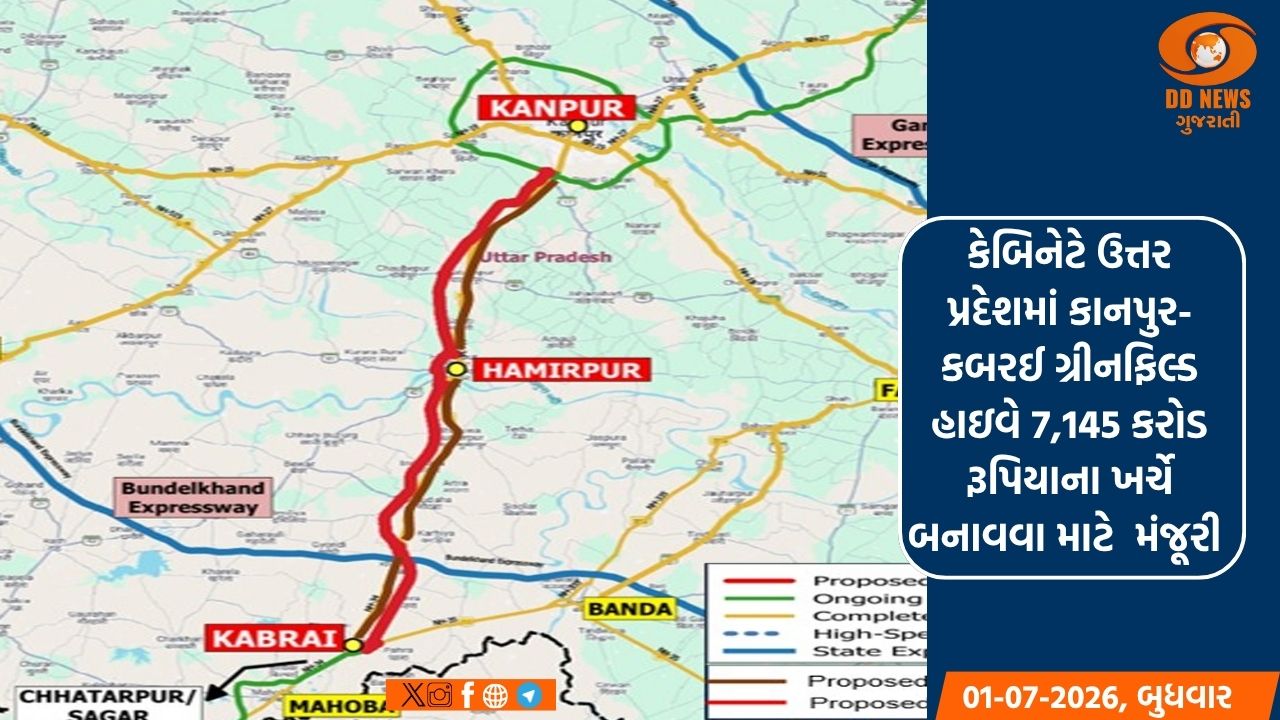 ભારત અને મોરેશિયસના PM સંયુક્તપણે મોરેશિયસના નવા SC ભવનનું ઉદ્ધાટન કરશે 