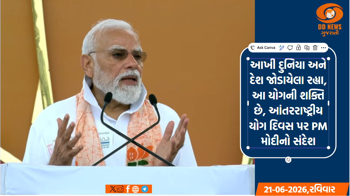 T20 વર્લ્ડ કપ જીતનાર ભારતીય ક્રિકેટ ટીમને 125 કરોડ રૂપિયાની ઈનામી રકમની જાહેરાત
