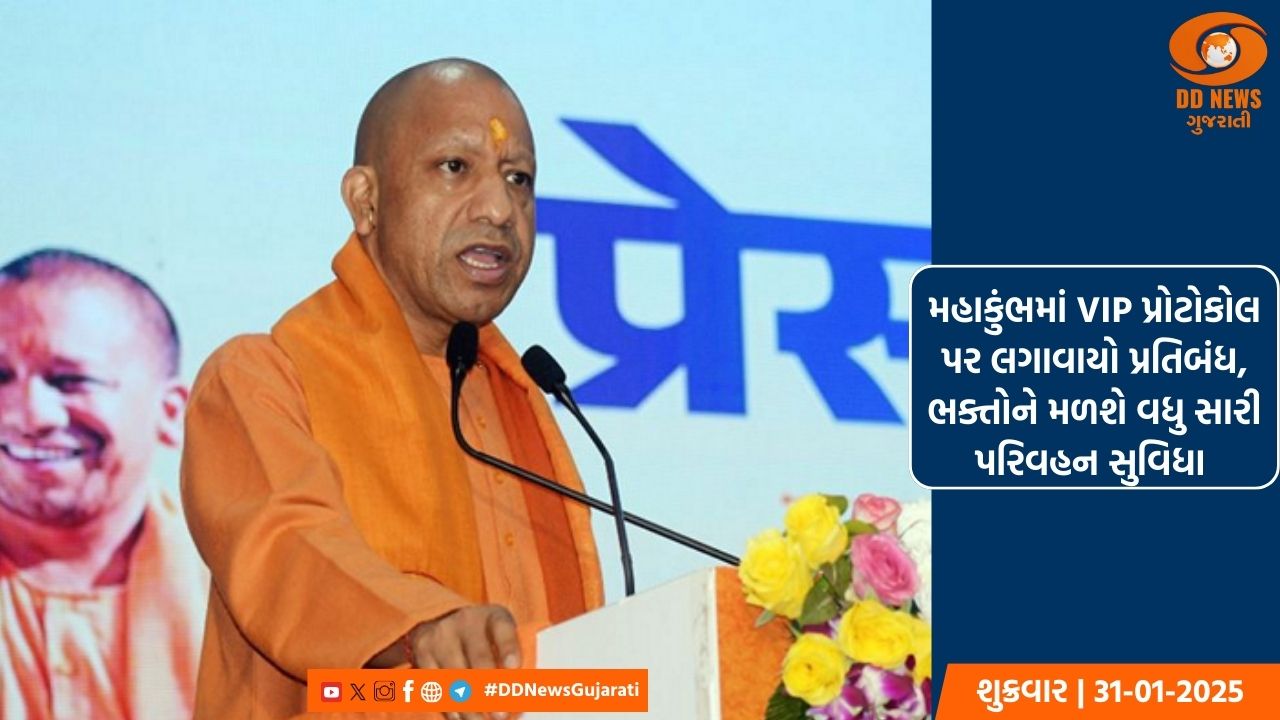 શિક્ષણમંત્રી ભૂપેન્દ્રસિંહ ચુડાસમાના હસ્તે એપ લોન્ચ