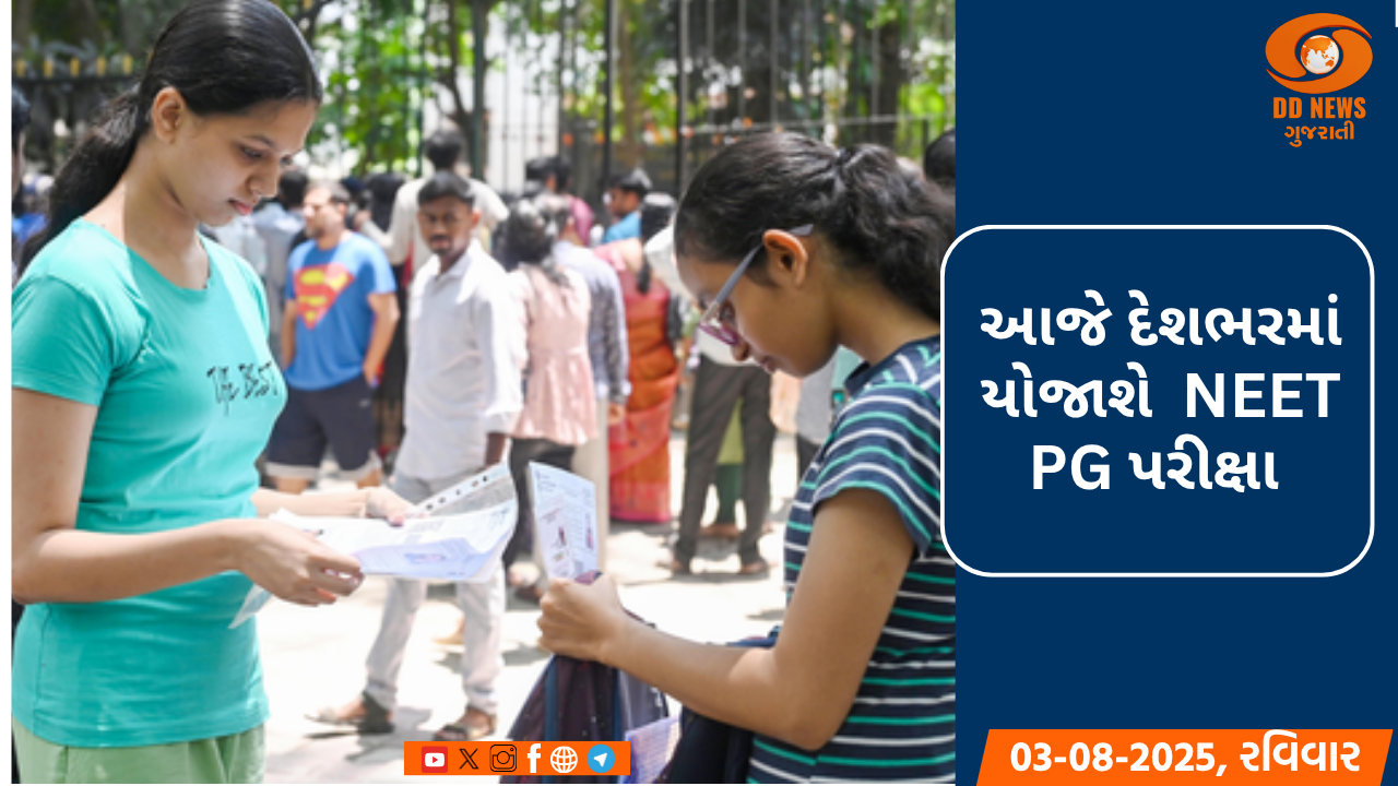 SSC દ્વારા MTS પરીક્ષા હિન્દી અને અંગ્રેજી ઉપરાંત 13 પ્રાદેશિક ભાષાઓમાં આયોજનને મંજૂરી