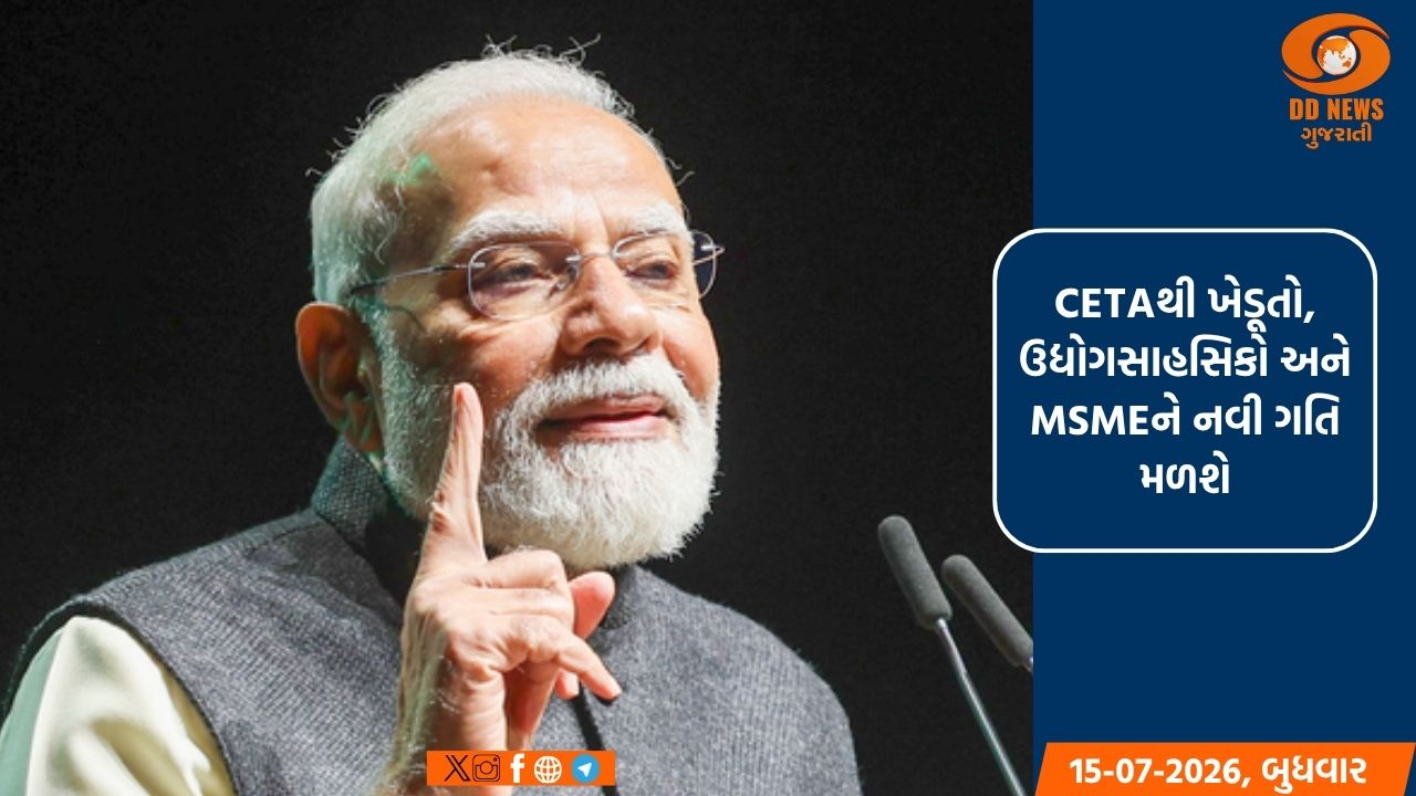 ભારત-યુકે વચ્ચે આર્થિક સંબંધો વધુ મજબૂત બનશે: PM નરેન્દ્ર મોદી