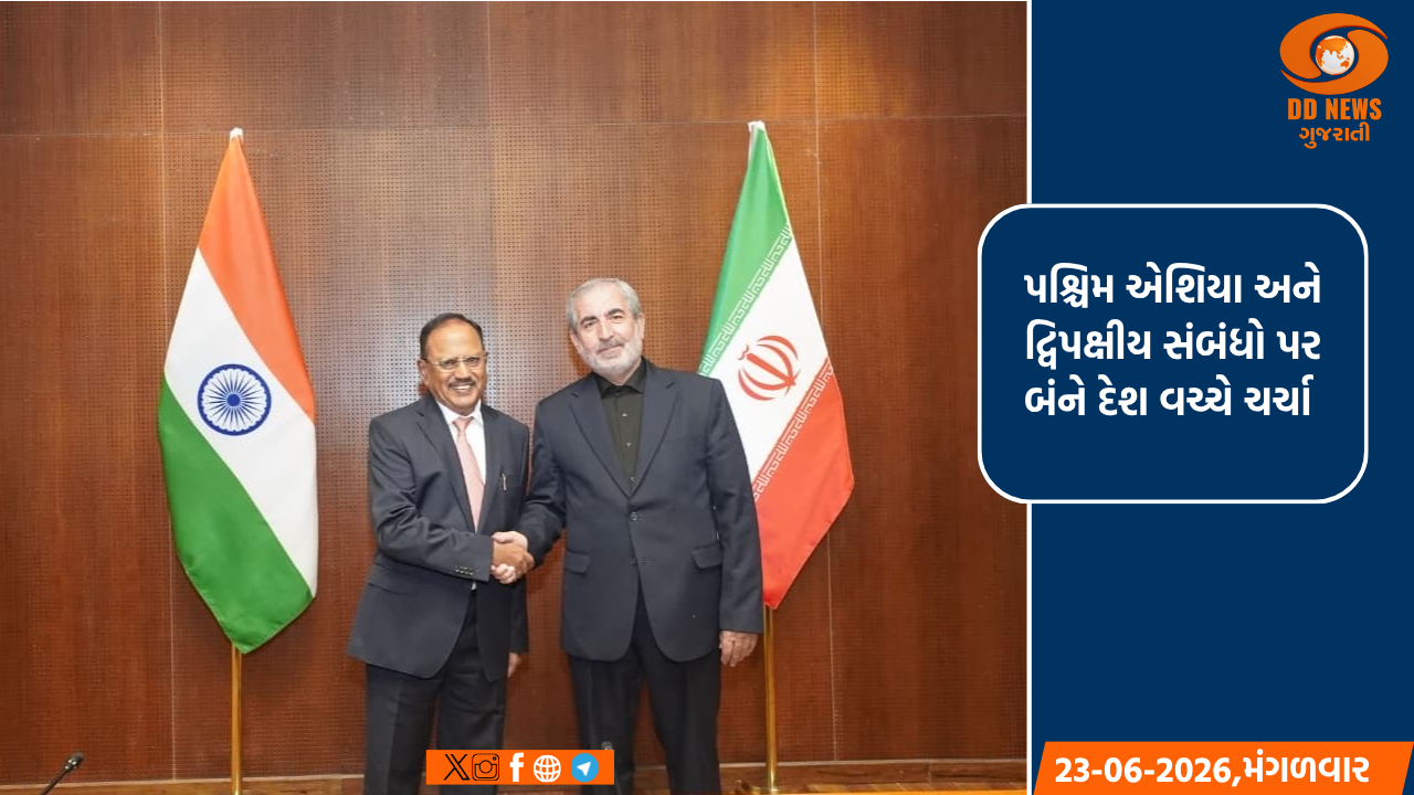 બ્રિક્સ રાષ્ટ્રીય સુરક્ષા સલાહકારોની બેઠક: NSA અજિત ડોભાલની ઈરાનના પ્રતિનિધિ સાથે ચર્ચા
