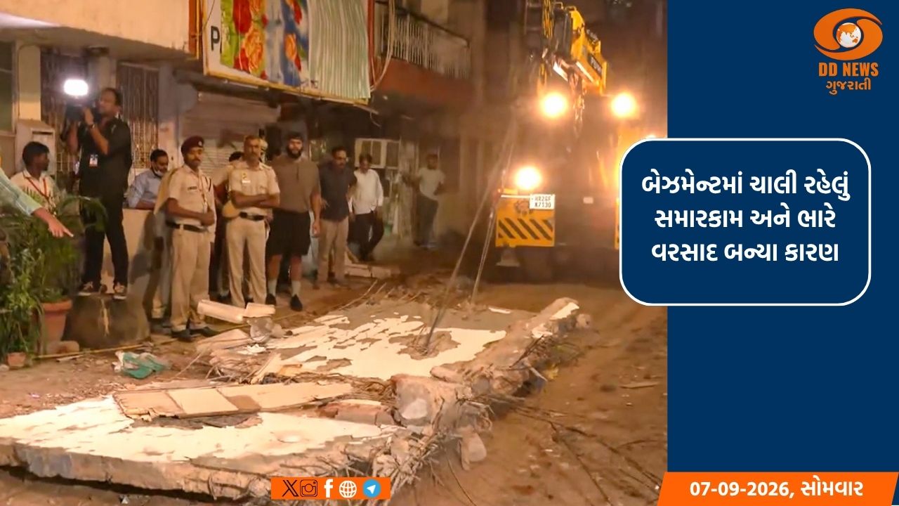 દિલ્હી ઇમારત દુર્ઘટનામાં અત્યાર સુધી 6 લોકોનાં મોત, 11ને બચાવી લેવાયા