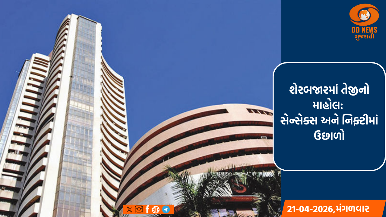 શેરબજારમાં તેજીનો માહોલ