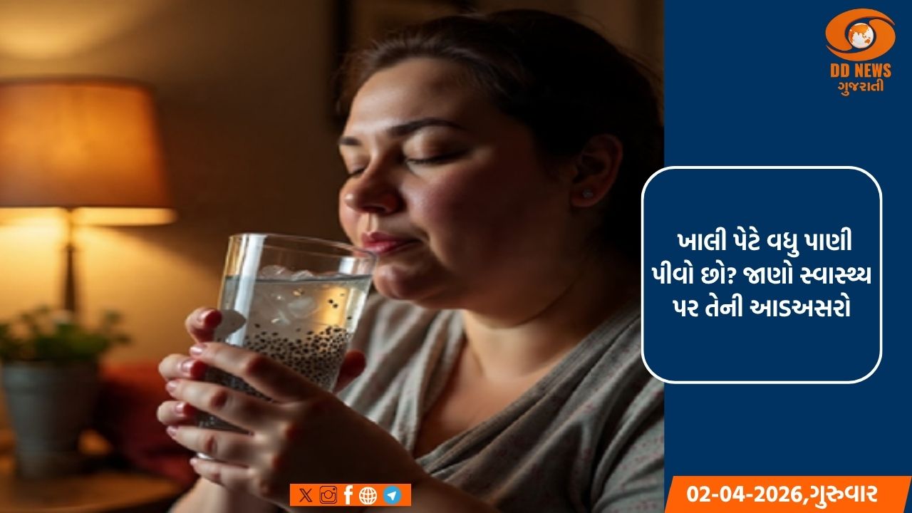 શું તમે સવારે ઉઠીને ખૂબ વધારે પાણી પી લો છો? આ આદત કરી શકે છે બીમાર