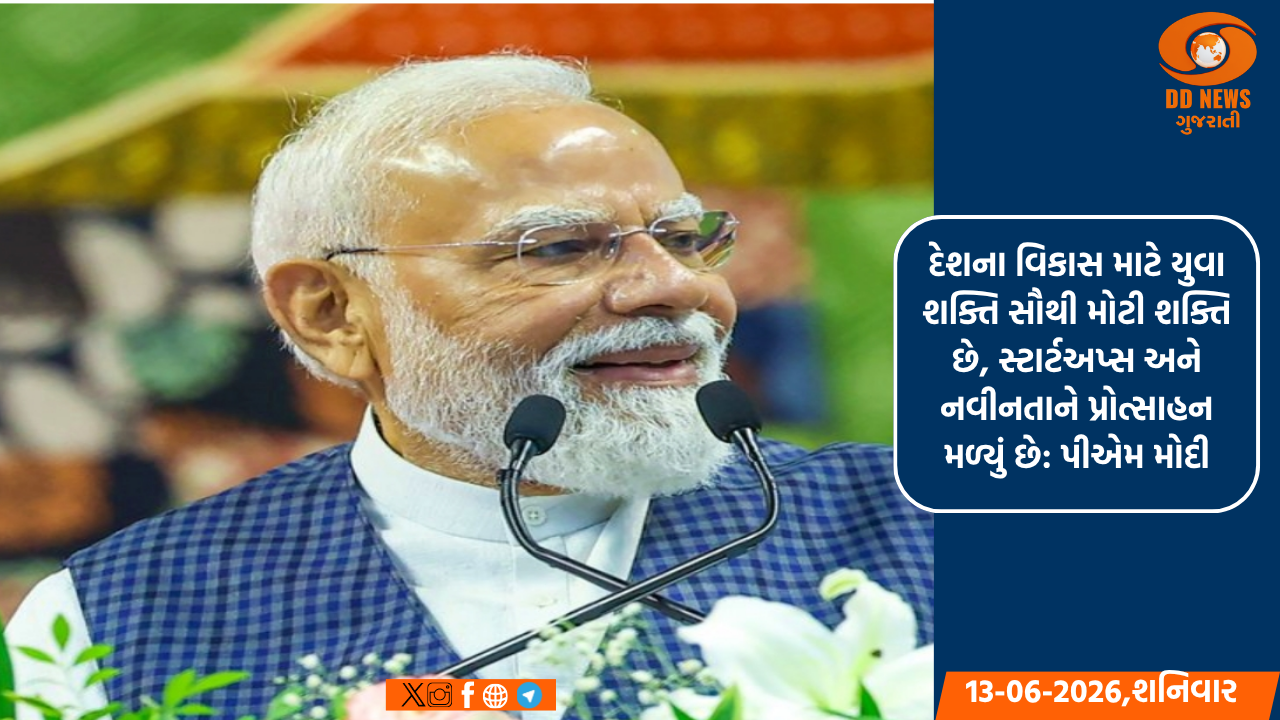Chandryaan 3 Mission: ચંદ્રયાન-3 એ ચંદ્રમાની કક્ષામાં સફળતાપૂર્વક પ્રવેશ કર્યો