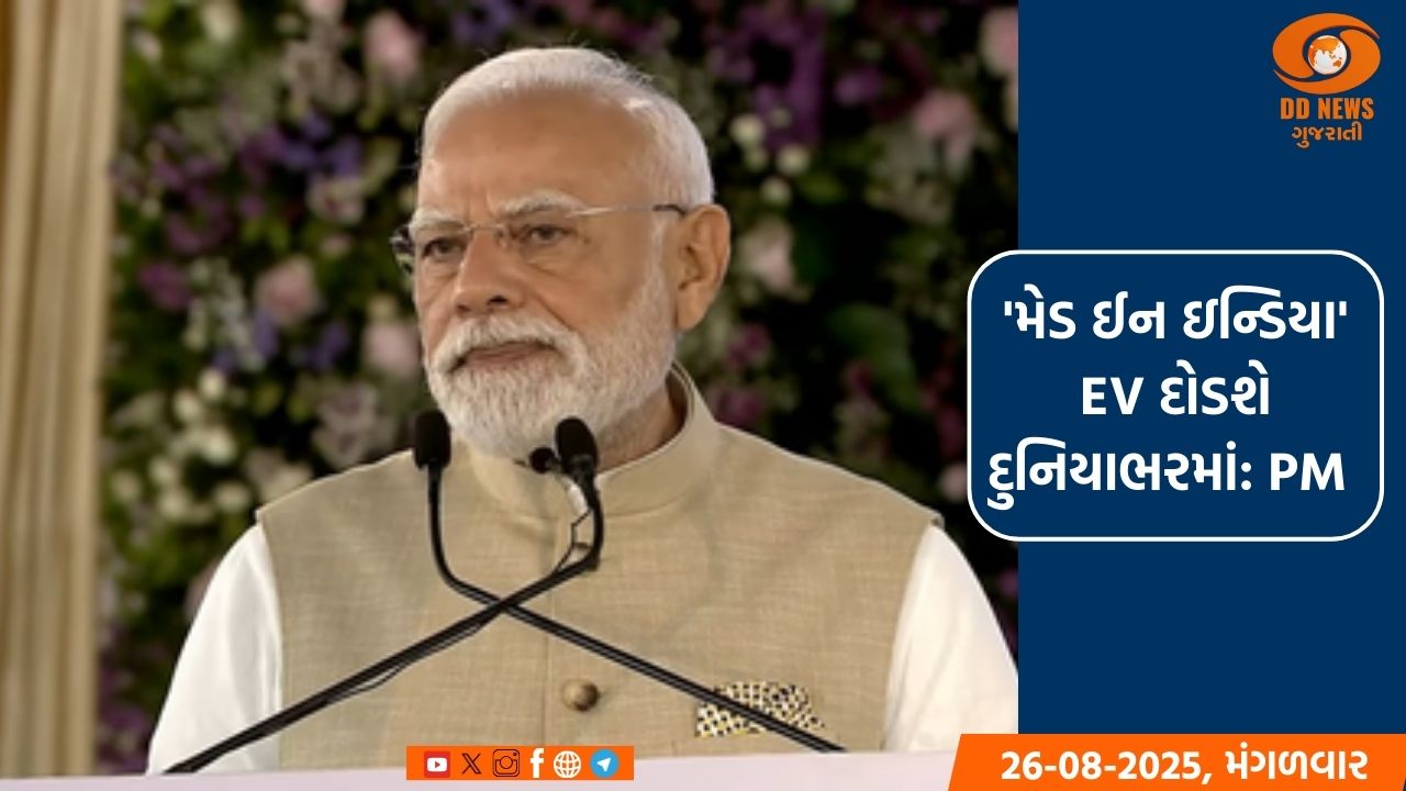 ગુજરાતના પૂર્વ મુખ્યમંત્રી માધવસિંહ સોલંકીનું નિધન, રાજયમાં એક દિવસનો શોક જાહેર 