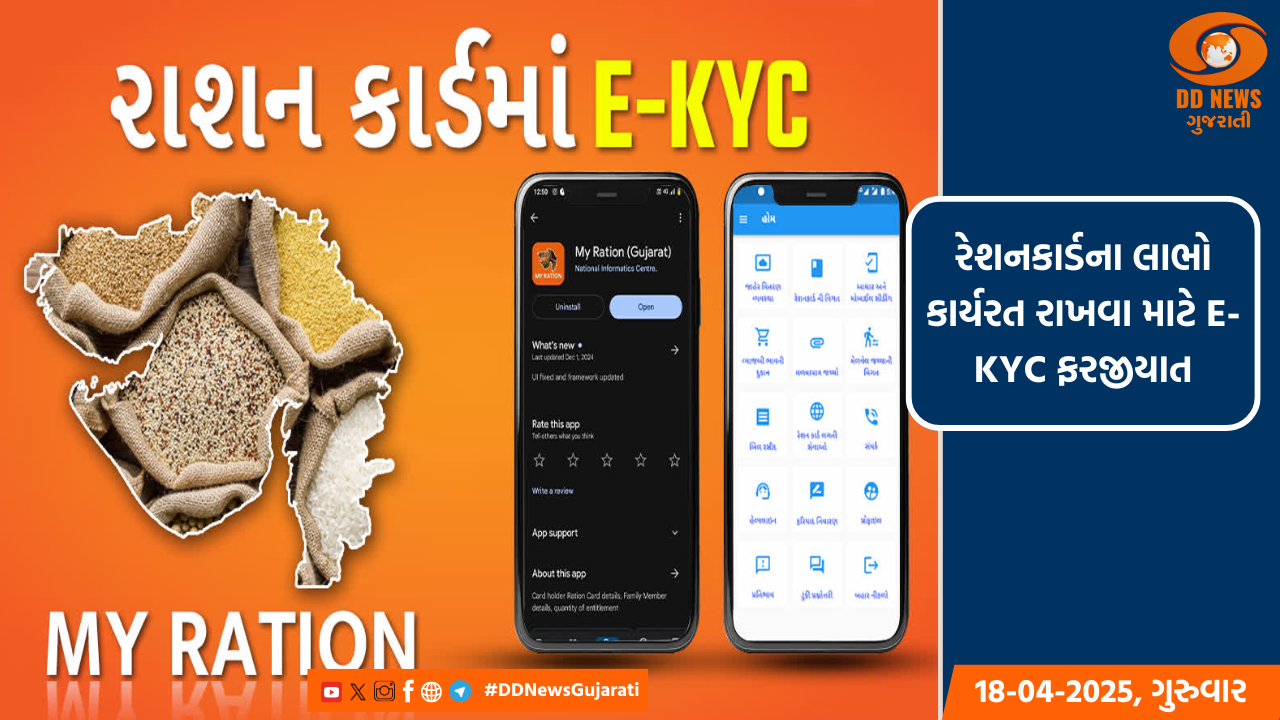 ભાતિગળ પરંપરા ઉજાગર કરતા 'ડાંગ દરબાર-2022' નો આજથી થશે ભવ્ય પ્રારંભ