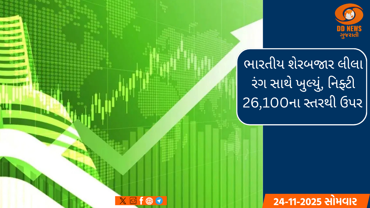 થાઈલેન્ડમાં આજેથી સામાન્ય ચૂંટણી માટેનું મતદાન શરૂ થયું