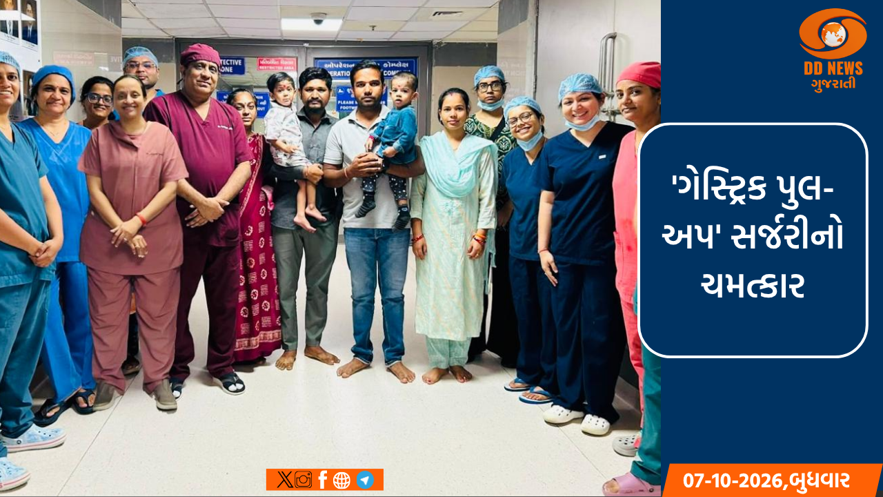 અમદાવાદ સિવિલ હોસ્પિટલની મોટી સિદ્ધિ: અન્નનળી વિના જન્મેલા બે બાળકોનું જટિલ સર્જરી દ્વારા સફળ ઓપરેશન 