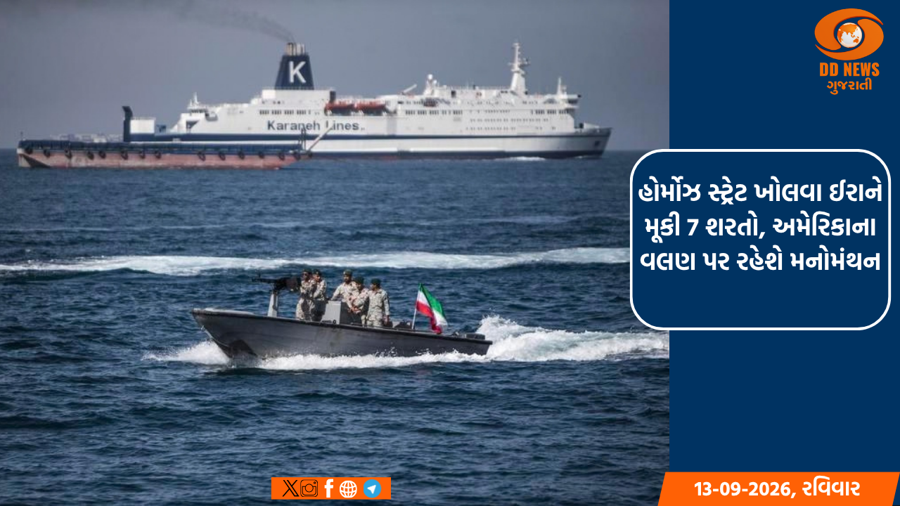 ઈરાન અને ઓમાન વચ્ચે નવા દરિયાઈ માર્ગો અંગે કરાર, ગલ્ફ દેશોની બેઠકમાં લેવાશે નિર્ણય