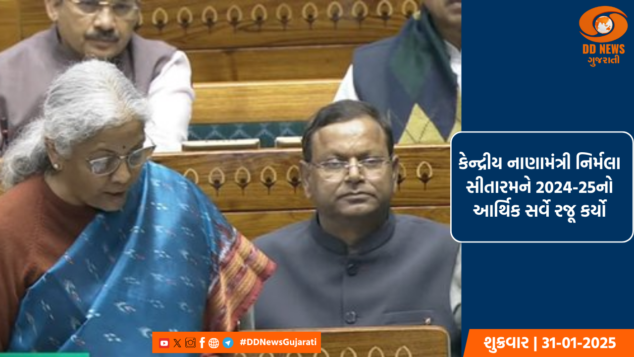 કરોડો શ્રદ્ધાળુઓની આસ્થાના કેન્દ્ર અંબાજીના વિકાસ માટે રાજ્ય સરકારે લીધો મહત્વનો નિર્ણય