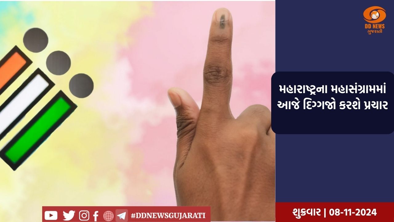 પ્રધાનમંત્રી નરેન્દ્ર મોદી 