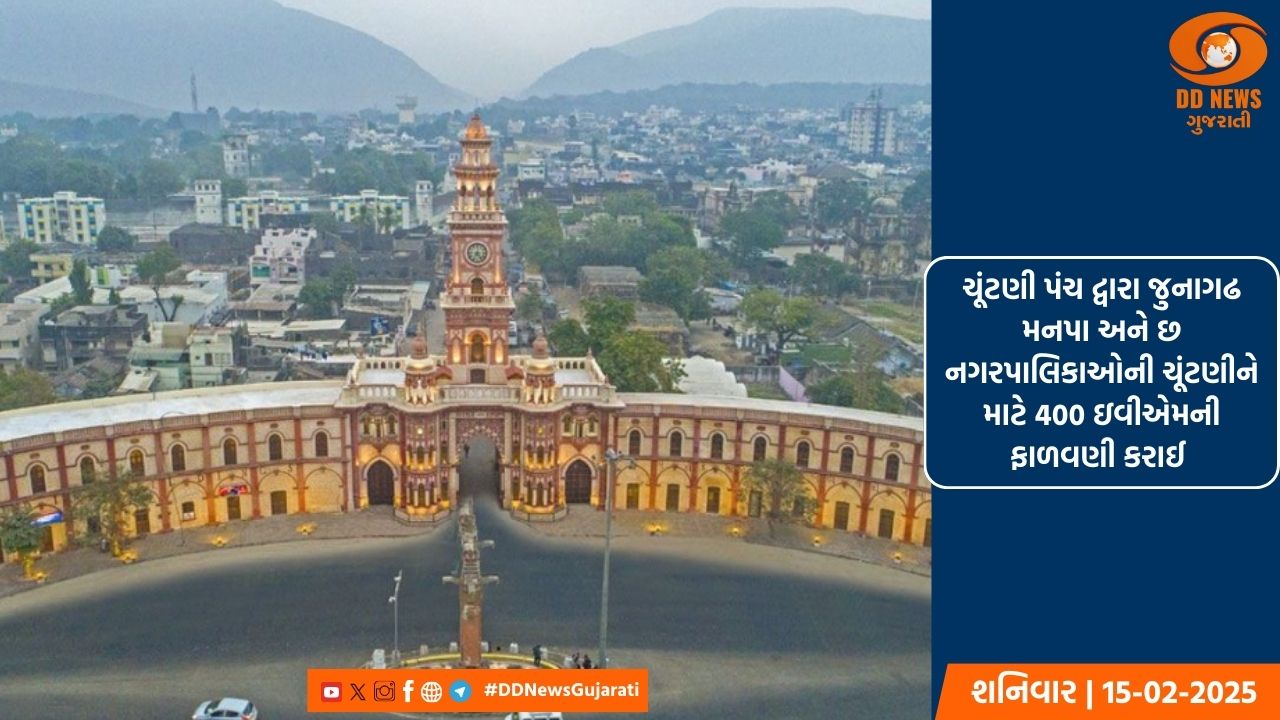 અયોધ્યા કેસ મામલે સુપ્રીમ કોર્ટમાં સુનાવણી ટળી