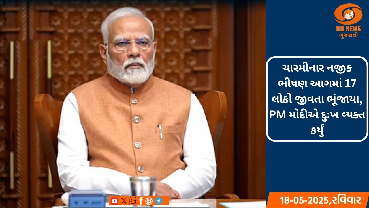 શ્રીલંકાના રાષ્ટ્રપતિ ગોટાબાયા રાજપક્ષે ભારતની ત્રણ દિવસની યાત્રા પર આવશે