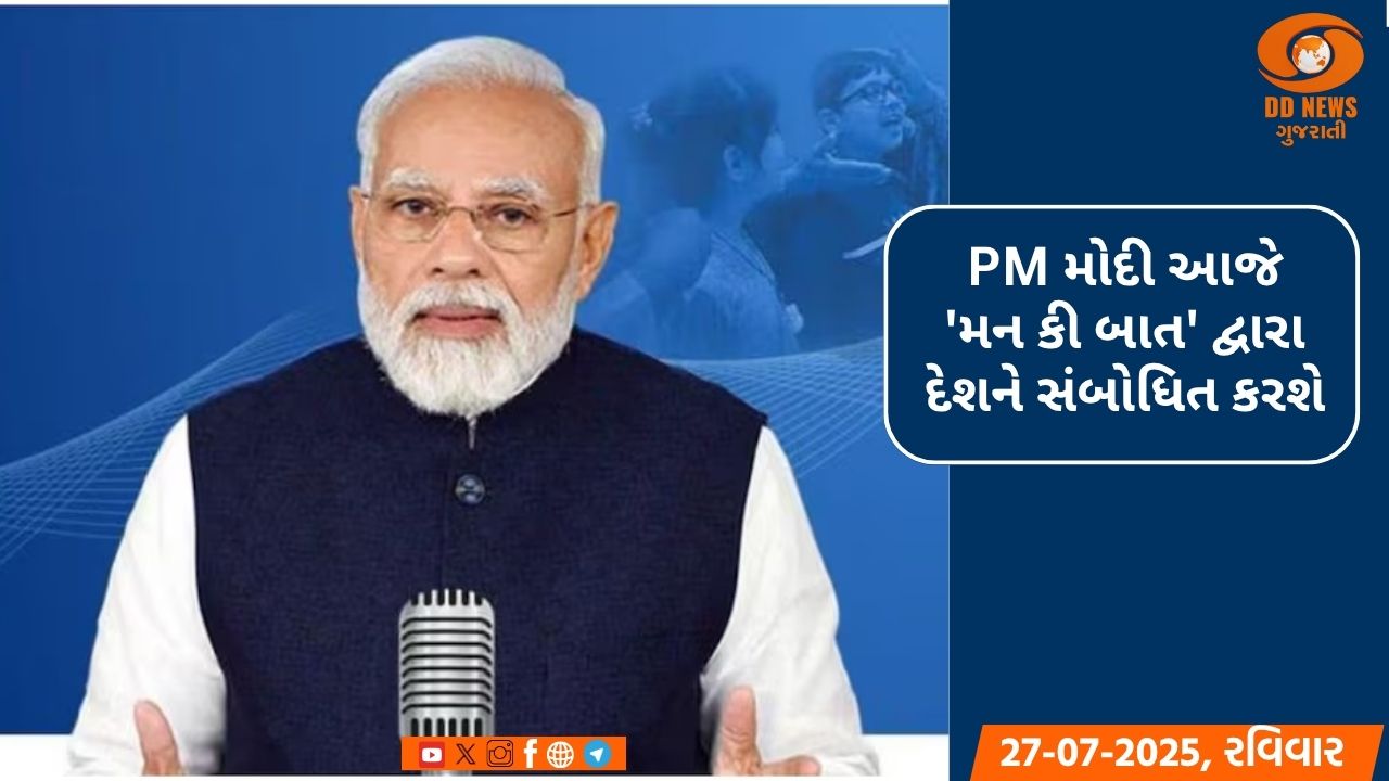 પાંચ જિલ્લામાં મેડિકલ કોલેજ શરૂ કરલા કેન્દ્ર સરકારને રજૂઆત