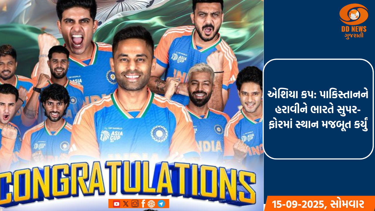 જર્મનીના બર્લિનમાં સ્પેશિયલ ઓલિમ્પિક્સ રમતોત્સવમાં ભારતે 76 ચંદ્રકો મેળવ્યા