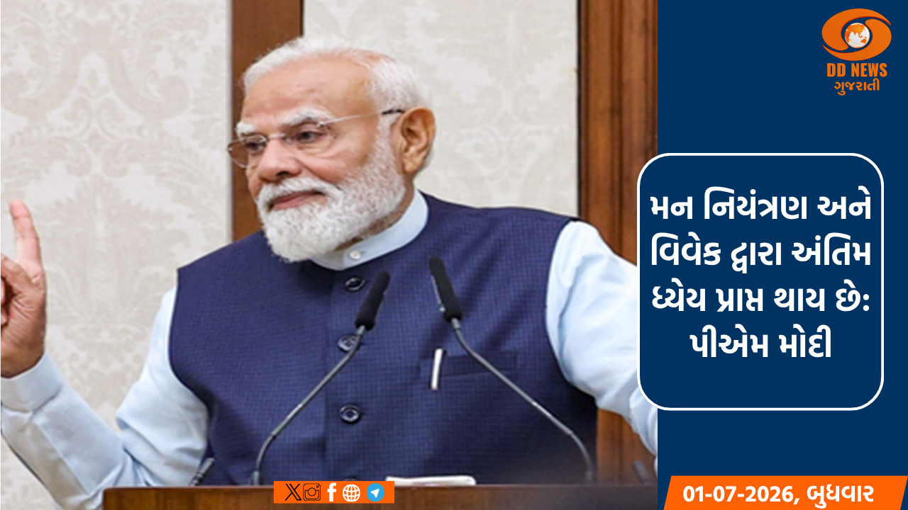 રાષ્ટ્રપતિ દ્રૌપદી મુર્મુ આજે ગુરુ ઘાસીદાસ વિશ્વવિદ્યાલયના 10મા દીક્ષાંત સમારોહમાં હાજર રહ્યા 