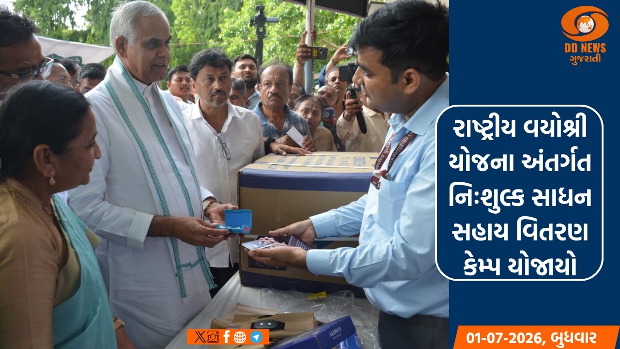 કંબોડિયાના રાજા નોરોહોમ સિહામોની ભારતની 3 દિવસની મુલાકાતે આજે નવી દિલ્હી આવી પહોંચશે