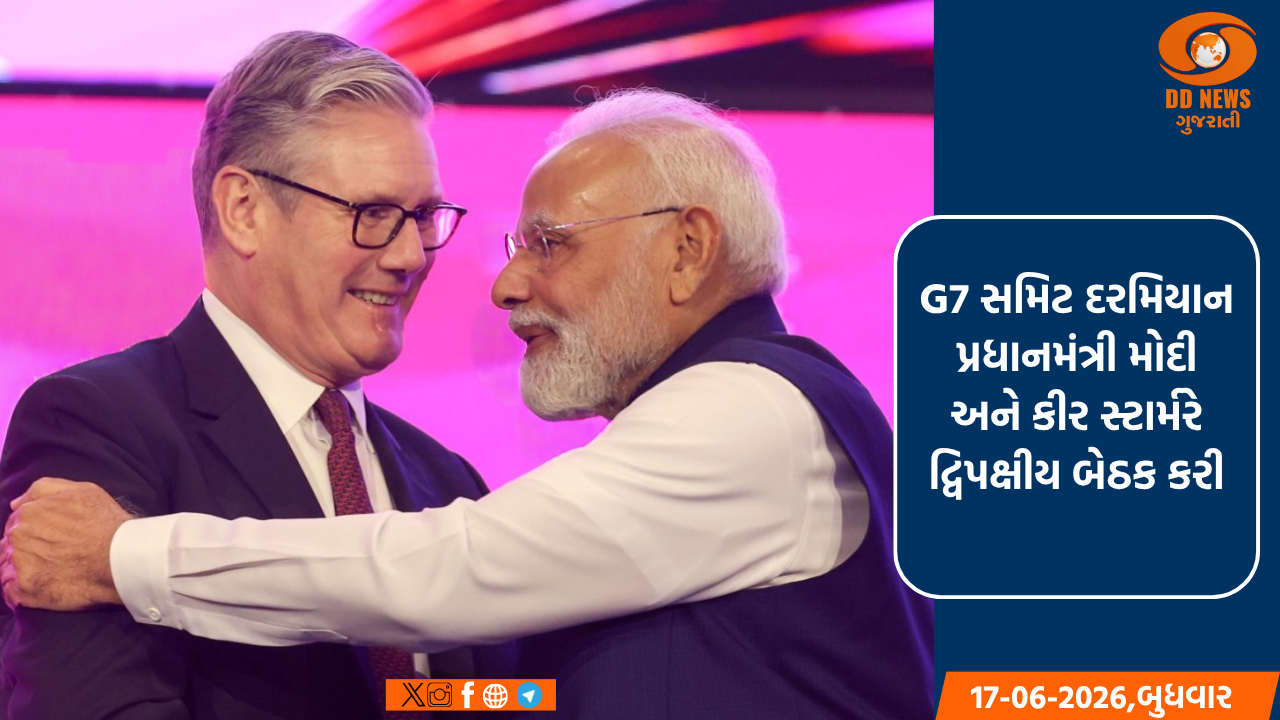 G7 સમિટ દરમિયાન પ્રધાનમંત્રી મોદી અને કીર સ્ટાર્મરે દ્વિપક્ષીય બેઠક કરી, ભારત-યુકે સંબંધોમાં પ્રગતિની ચર્ચા કરી