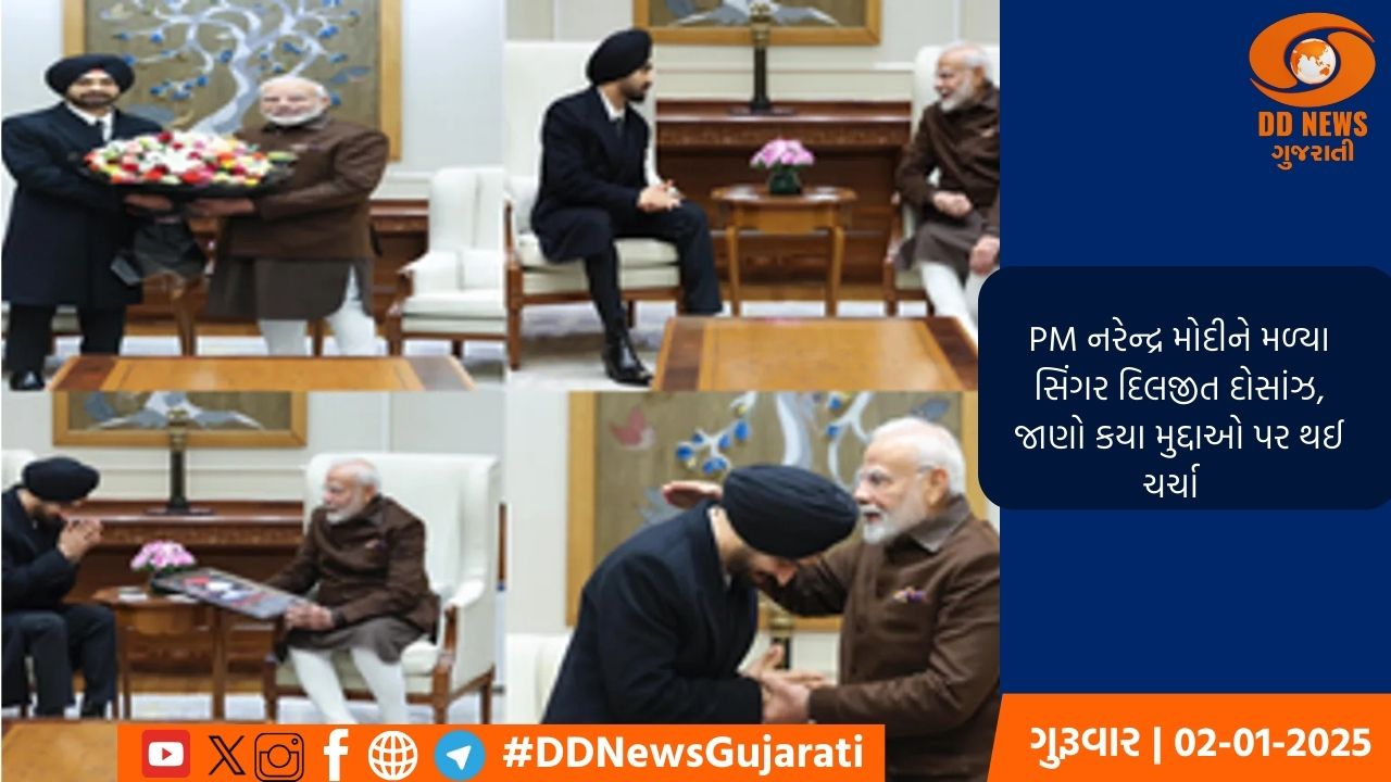 PM નરેન્દ્ર મોદીને મળ્યા સિંગર દિલજીત દોસાંઝ, જાણો કયા મુદ્દાઓ પર થઈ ચર્ચા 