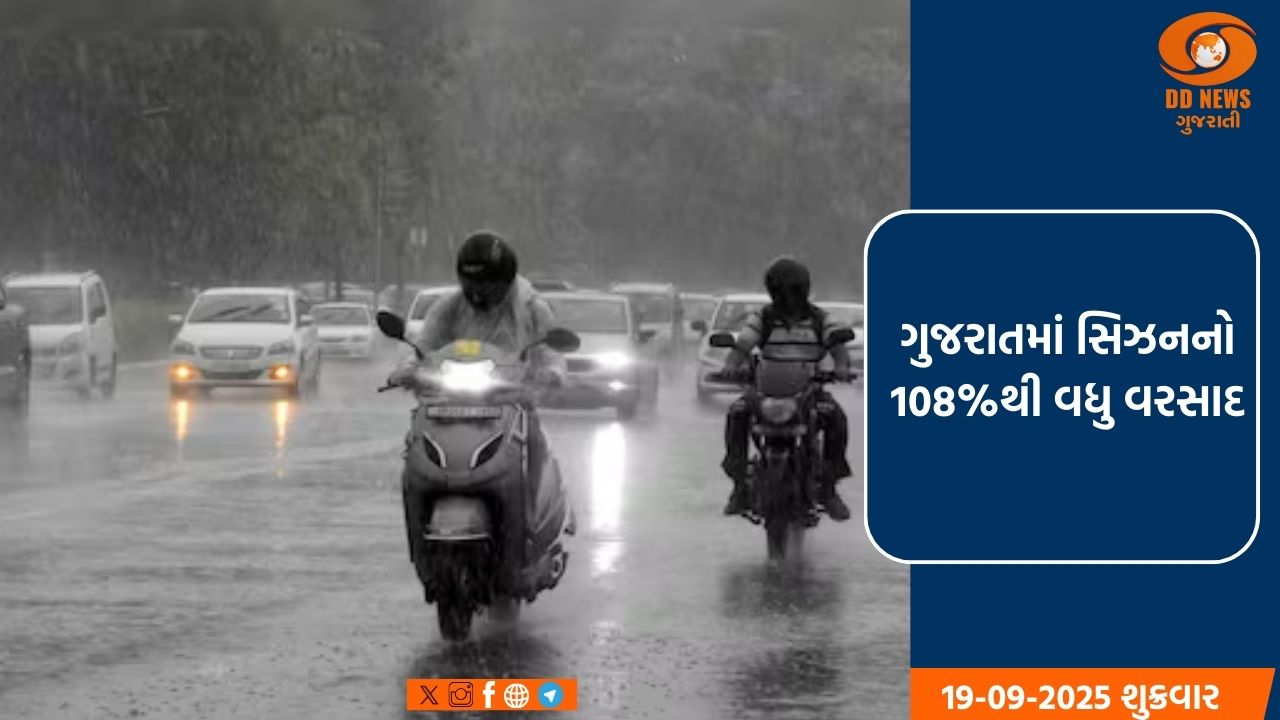 વિદેશમંત્રી એસ જયશંકર જાપાનના વિદેશમંત્રી સાથે 6-7 ઓકટોબરે ટોકિયોમાં મુલાકાત કરશે 