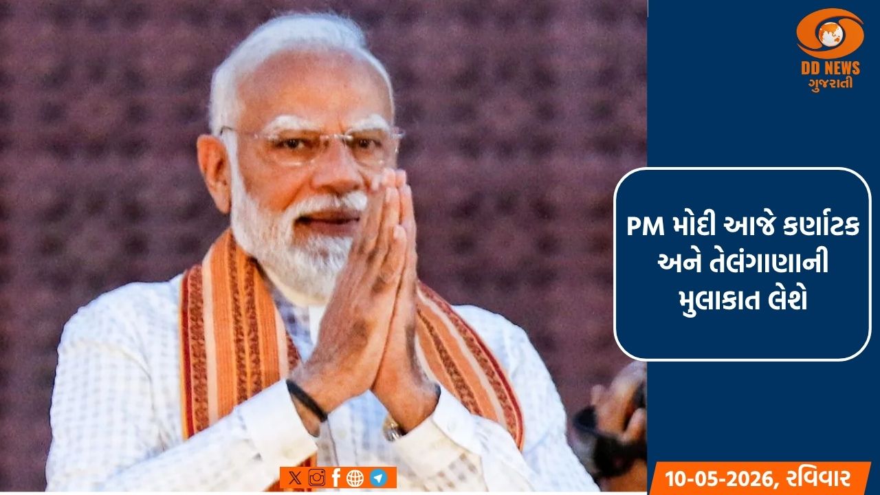 નાણામંત્રીએ બજેટ રજૂ કરતા પહેલા રાષ્ટ્રપતિ સાથે મુલાકાત કરી 