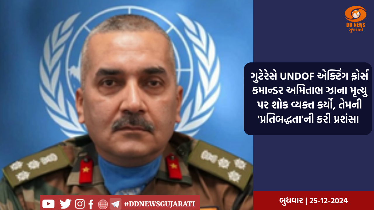 બાંગ્લાદેશ ઢાકામાં 7 કરોડથી વધુના દરની નકલી ભારતીય ચલણી નોટો કબ્જે કરાઈ 