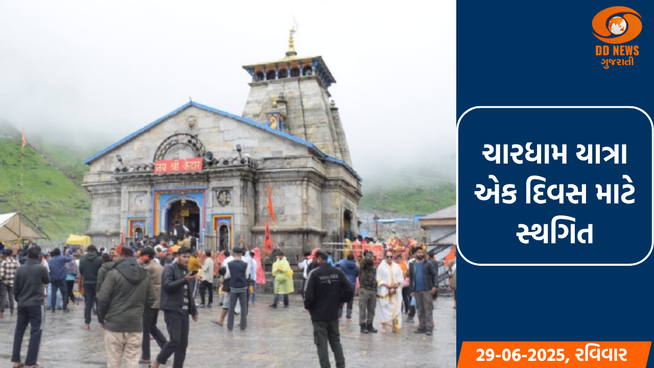 આયુષ્માન ભારત પ્રોજેક્ટ હેઠળ ગુજરાતમાં 7523 આરોગ્ય અને સુખાકારી કેન્દ્રો કરવામાં આવ્યા શરૂ 