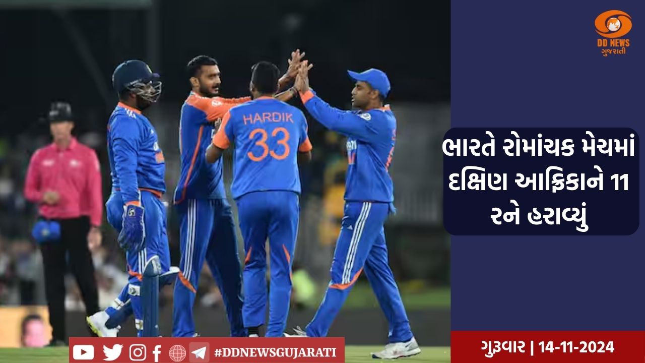 અપમાનજનક ટીપ્પણી સબંધમાં રાહુલ ગાંધીએ કોર્ટ સમક્ષ દિલગીરી વ્યકત કરી