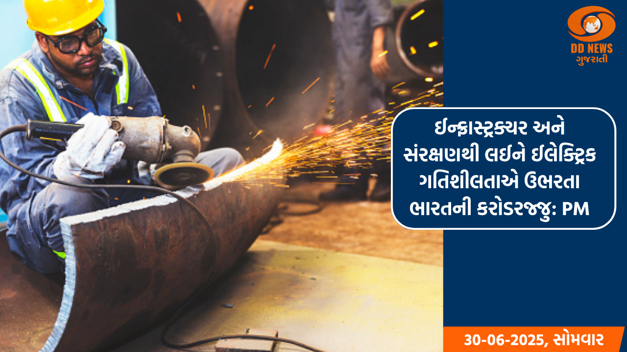 મુખ્યમંત્રીએ ભૂપેન્દ્ર પટેલે સુરેન્દ્રનગર ખાતે  ઝાલાવાડ બિઝનેસ કોન્કલેવ- 2022નો કરાવ્યો શુભારંભ 