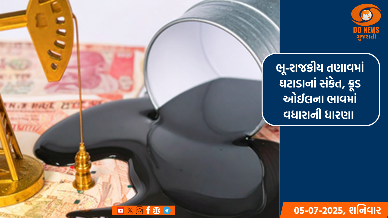 ગુજરાત ઉચ્ચત્તર માધ્યમિક શિક્ષણ બોર્ડનું ધોરણ 12 સામાન્ય પ્રવાહનું પરિણામ 86 .91 ટકા આવ્યું
