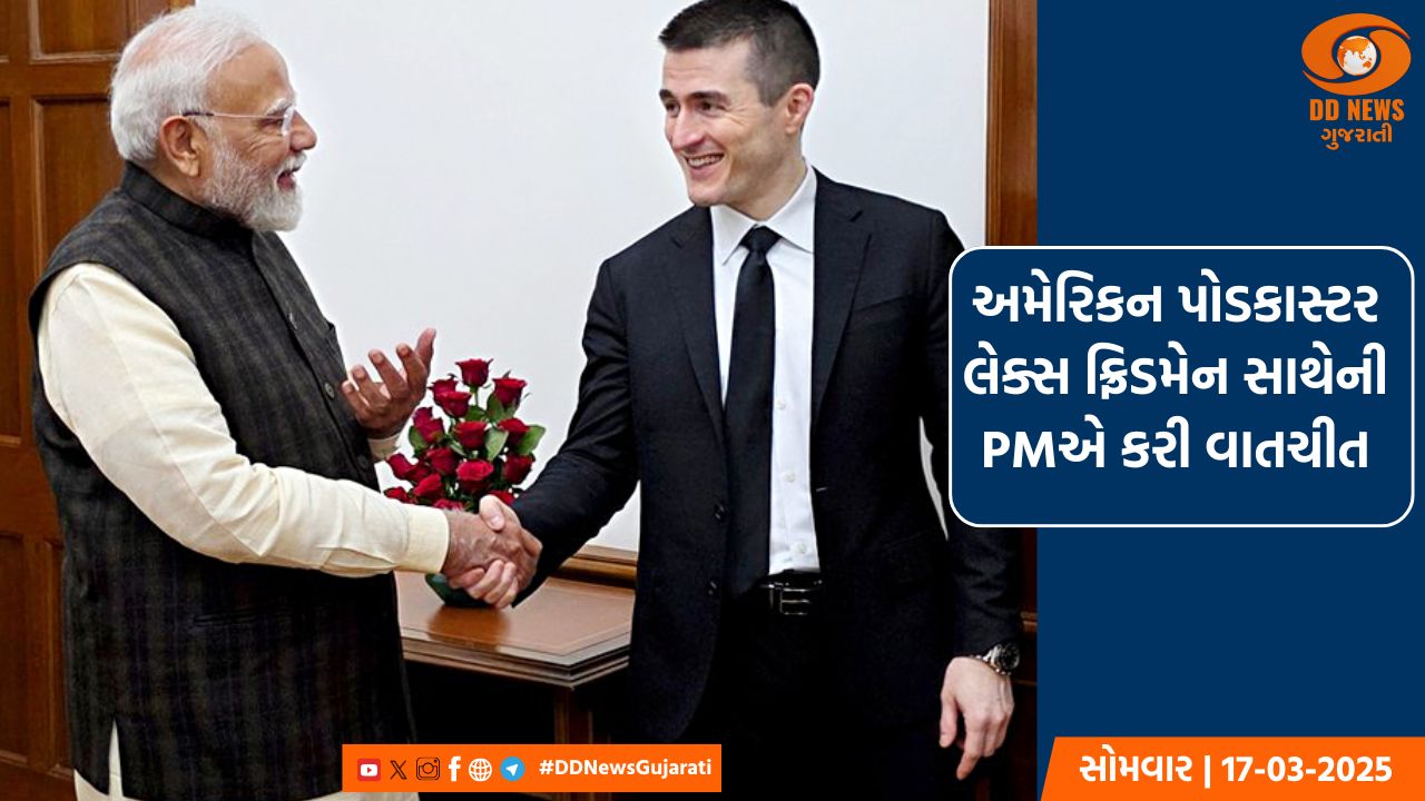 પ્રધાનમંત્રી નરેન્દ્ર મોદી જી-20 બેઠકમાં ભાગ લેવા માટે જાપાનના ઓસાકા જશે